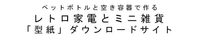 タイトル画像