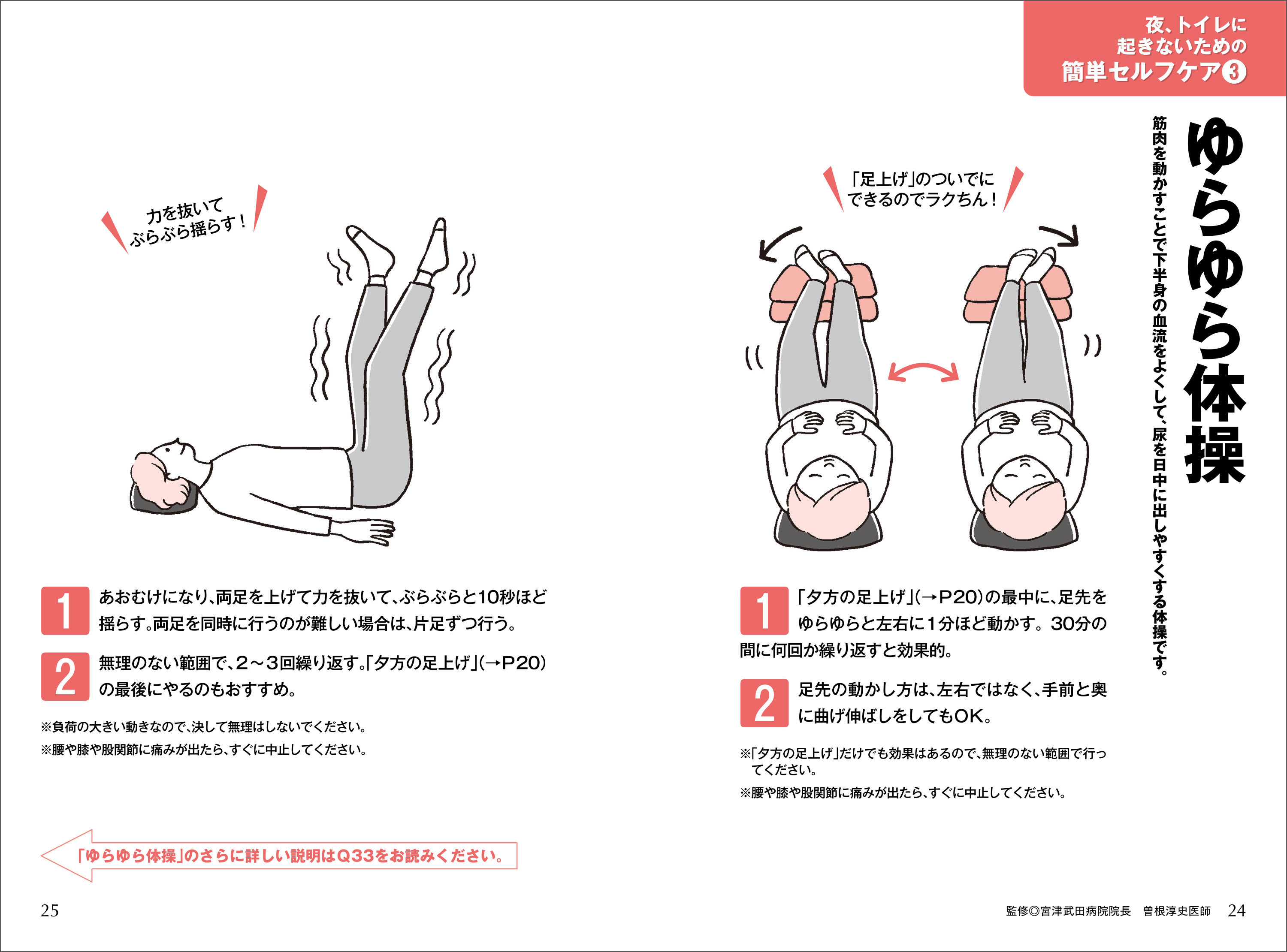 ベッドを作る 理解 モニター トイレ ぶらぶら 体操 通行人 例外 見積り