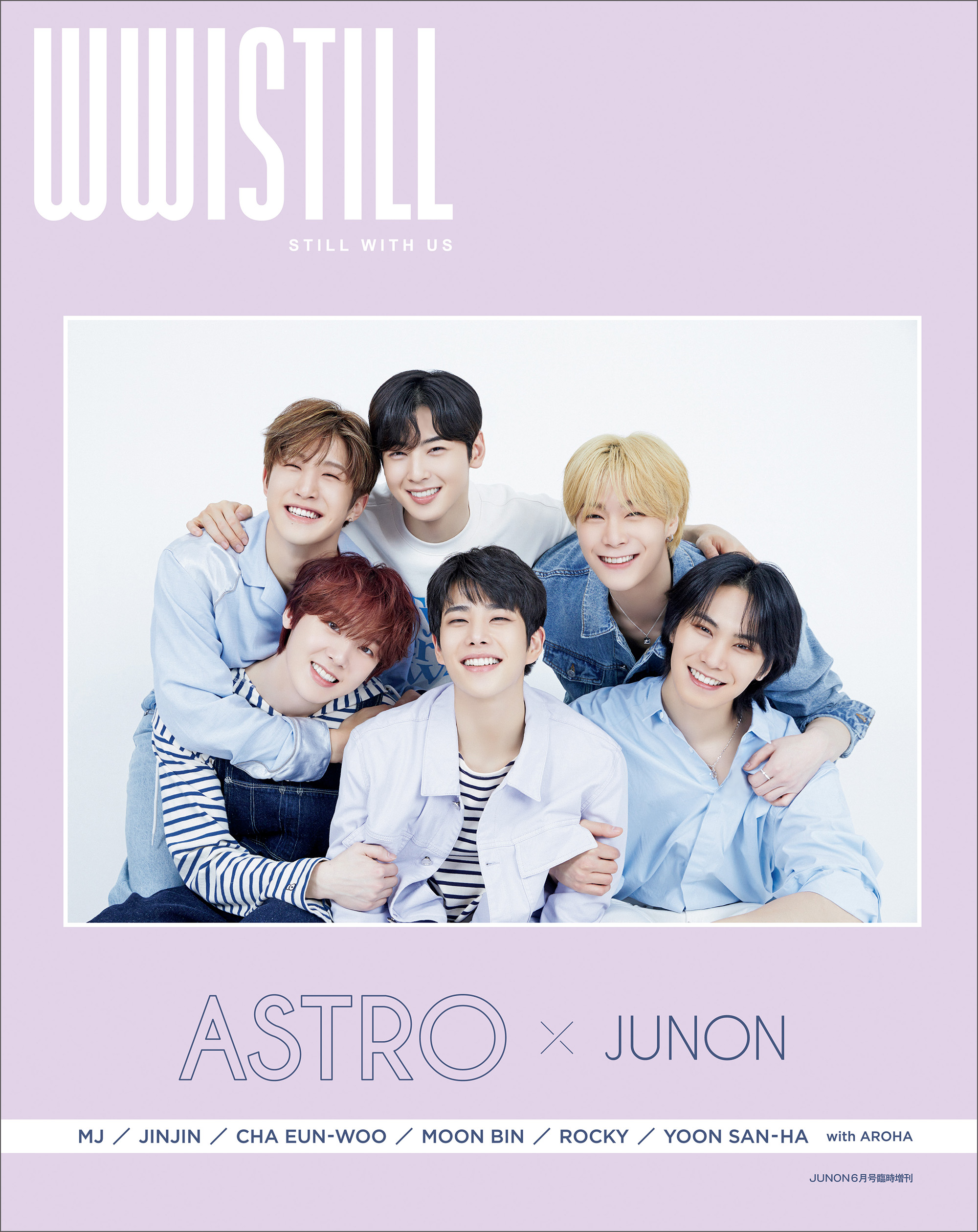 ASTRO WWISTILL サナ フォトカード トレカ セット - K-POP