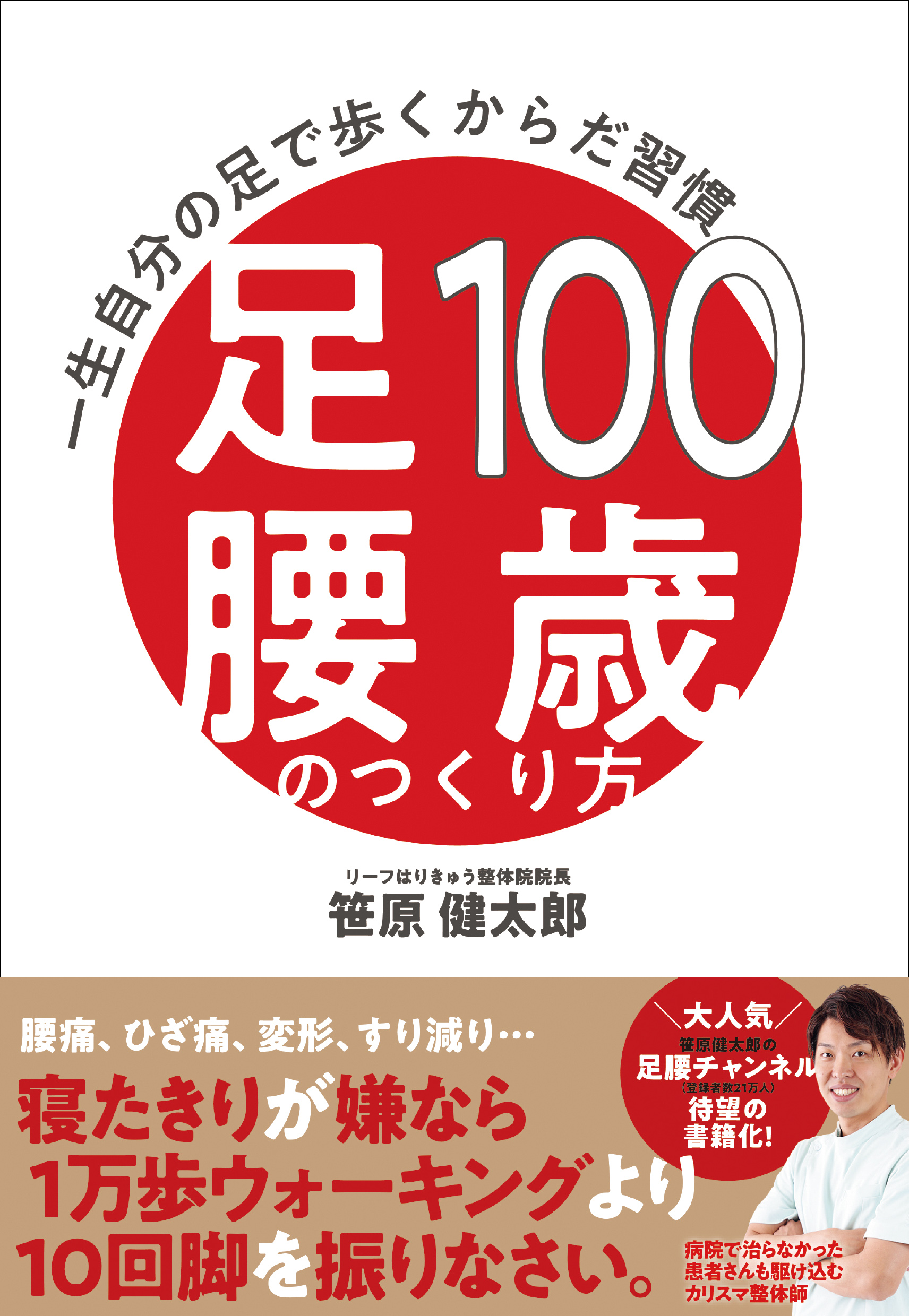 水谷隼と神拓也選手のサイン付き手帳 | www.unimac.az